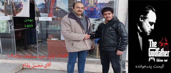 اولین دوره مسابقات وارکرافت FIRST BLOOD